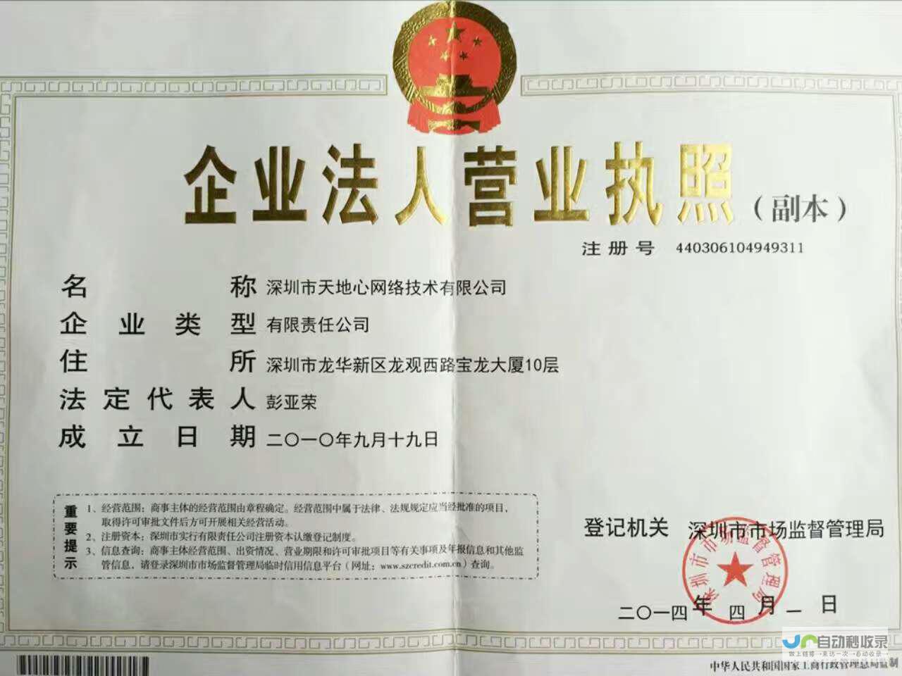 龙华网站建设：打造您的专属线上品牌，提升企业形象与业绩