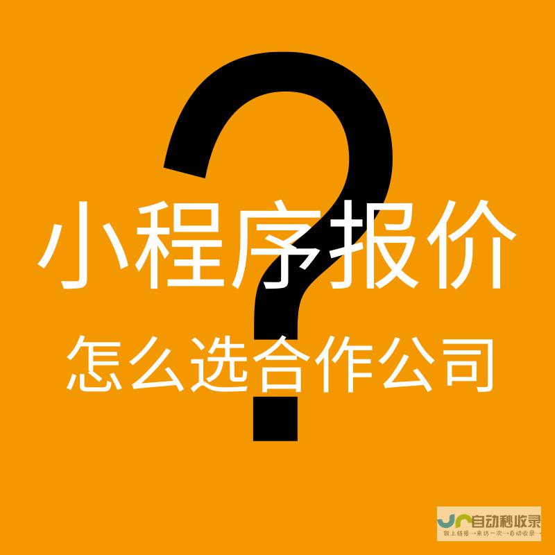 小程序广州公司