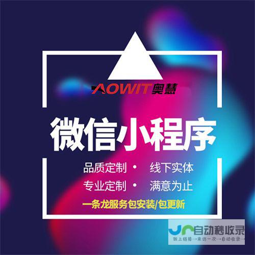 便捷的线上销售平台