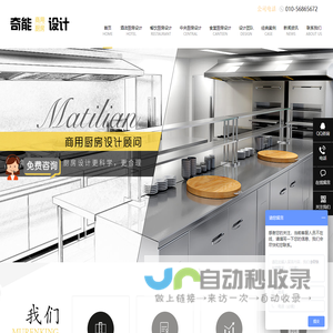 海南省康系网络科技有限公司