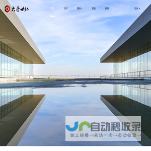 北京大唐世纪展览展示有限公司