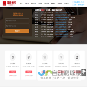 阻尼转轴,阻尼合页,笔记本电脑转轴生产厂家-东莞市精盾五金制品有限公司